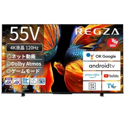 TOSHIBA REGZA 55V 4K 液晶テレビ TVS REGZA 液晶テレビ REGZA(レグザ) ［55V型 / Bluetooth対応